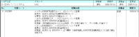 clipboard-202609291800-n7hbe.png