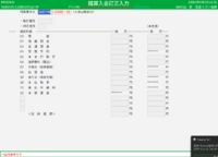 clipboard-202609281259-vicvq.png