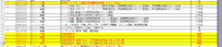 clipboard-202610051542-ifmhe.png