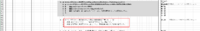 clipboard-202609241710-ikjb8.png
