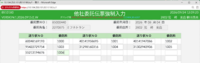 clipboard-202609251308-kxgyv.png