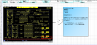 clipboard-202609251557-nwrs8.png