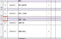 clipboard-202609251609-a4cny.png