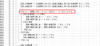 clipboard-202609251622-wruaf.png