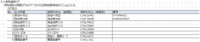 clipboard-202601061807-iwvpv.png