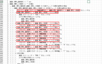clipboard-202609281532-ibxg6.png