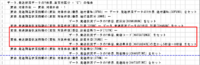 clipboard-202609291722-cgnsa.png
