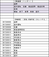 clipboard-202609291738-yknj1.png