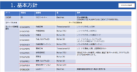 clipboard-202601191637-hcrne.png