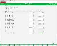 clipboard-202609291839-l1c6j.png