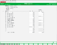 clipboard-202609300855-hx9ka.png