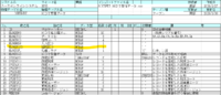 clipboard-202603301733-qwtjy.png