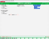 clipboard-202609301511-yayo2.png