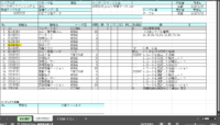 clipboard-202603311637-eb2jk.png