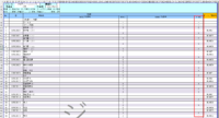clipboard-202610021527-g5hxx.png