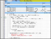 clipboard-202610031018-1lvfy.png
