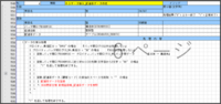 clipboard-202610031024-46lkc.png