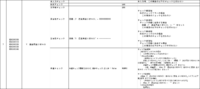 clipboard-202610060922-2dgo2.png