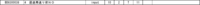 clipboard-202610060929-fccey.png