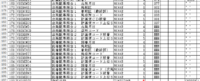 clipboard-202601191620-6m0g6.png
