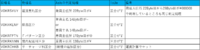clipboard-202606251453-naga7.png