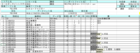 clipboard-202604171716-hl4aa.png