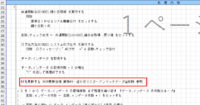 clipboard-202604231742-rfsuq.png