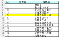 構造体.png