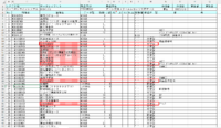 clipboard-202610081046-ednsx.png