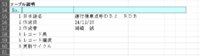 clipboard-202602021548-o3yrw.png