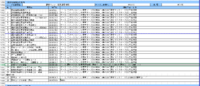 clipboard-202610071627-qtxoy.png