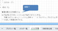スクリーンショット 2026-10-08 093016.png