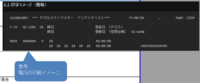 スクリーンショット 2026-10-08 093923.png