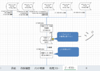スクリーンショット 2026-10-08 104227.png