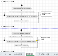 スクリーンショット 2026-10-08 104447.png