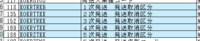 clipboard-202508281633-iz6tc.png