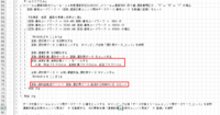 clipboard-202610081625-wgnt5.png