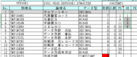 clipboard-202610091340-l6qrz.png