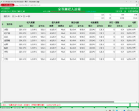 clipboard-202610131013-mpdbq.png