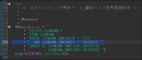 リポジトリ.png
