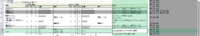 clipboard-202610131546-v1esf.png