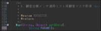 サービスで指定している引数.png