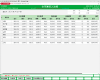 clipboard-202610141245-qy4bj.png