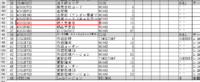 clipboard-202610141605-9yrtp.png