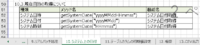 clipboard-202610150856-btmvd.png