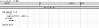 clipboard-202610151059-zqmuq.png