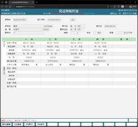 clipboard-202610151334-k5wl3.png