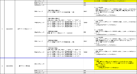clipboard-202610151422-o9dyo.png