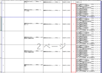 clipboard-202610151511-8tdra.png