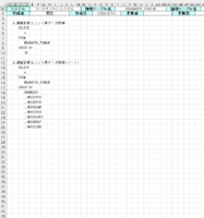 clipboard-202610151512-93hap.png